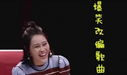 爆料搞笑音乐推荐视频,揭秘热门搞笑音乐推荐视频