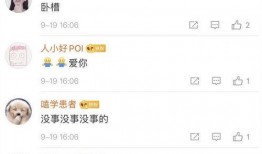 站姐最新爆料2023,年度娱乐圈大事件盘点