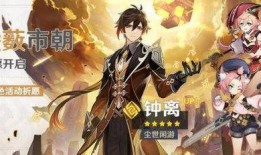 原神帝君爆料视频大全,揭秘游戏幕后故事与精彩瞬间