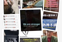 最新爆料事件汇总视频,揭秘热点事件背后的真相与影响