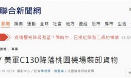 台媒瘦子爆料最新消息今天,娱乐圈最新动态大揭秘！
