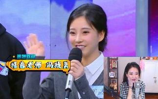 我在娱乐节目里吃瓜,揭秘明星幕后那些事儿