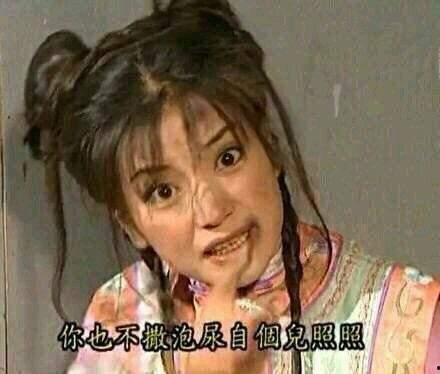 娱乐吃瓜酱阴阳怪气语录